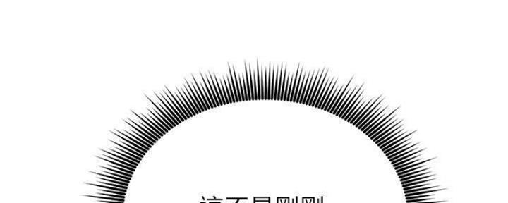 第140话51