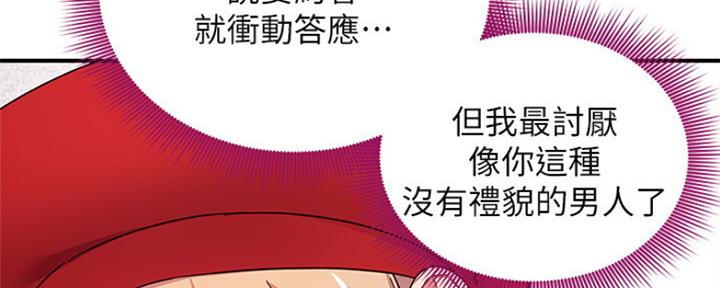 第143话5