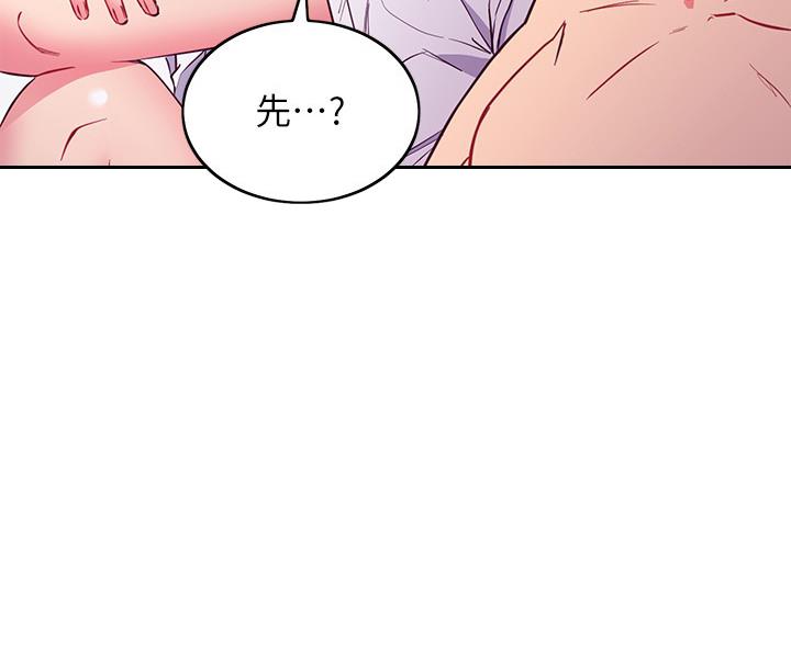 第243话86