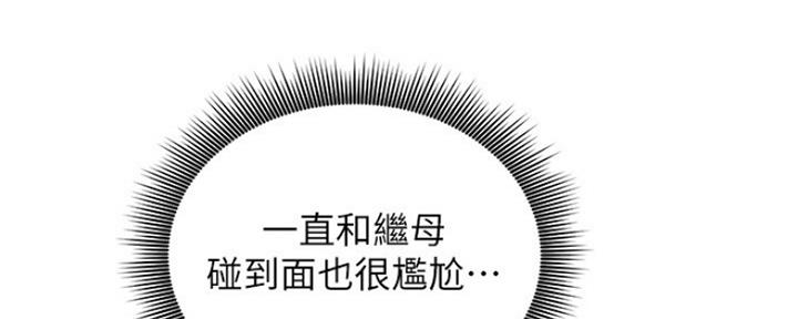 第130话29