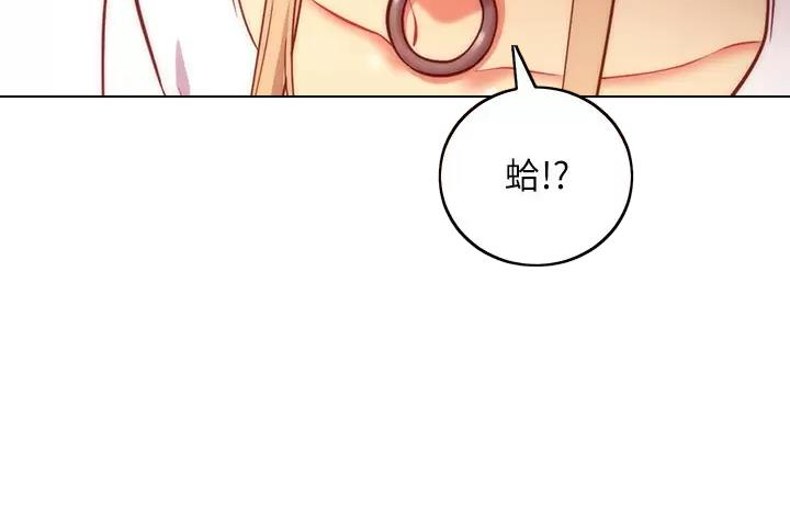 第261话46