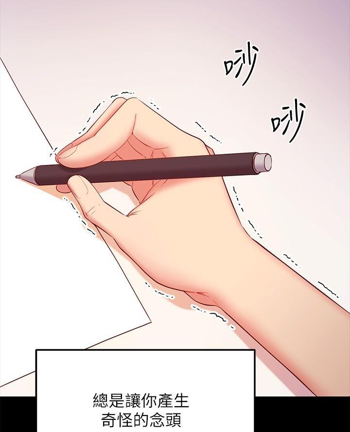 第238话25