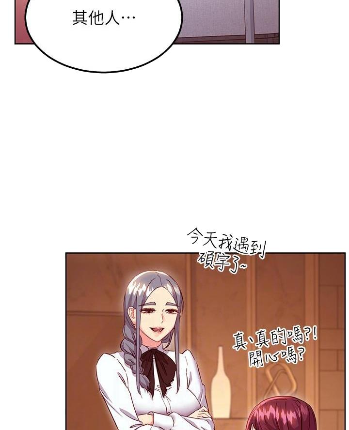 第236话37