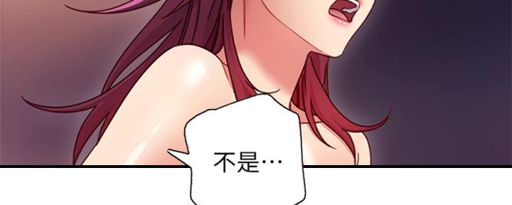 第137话70