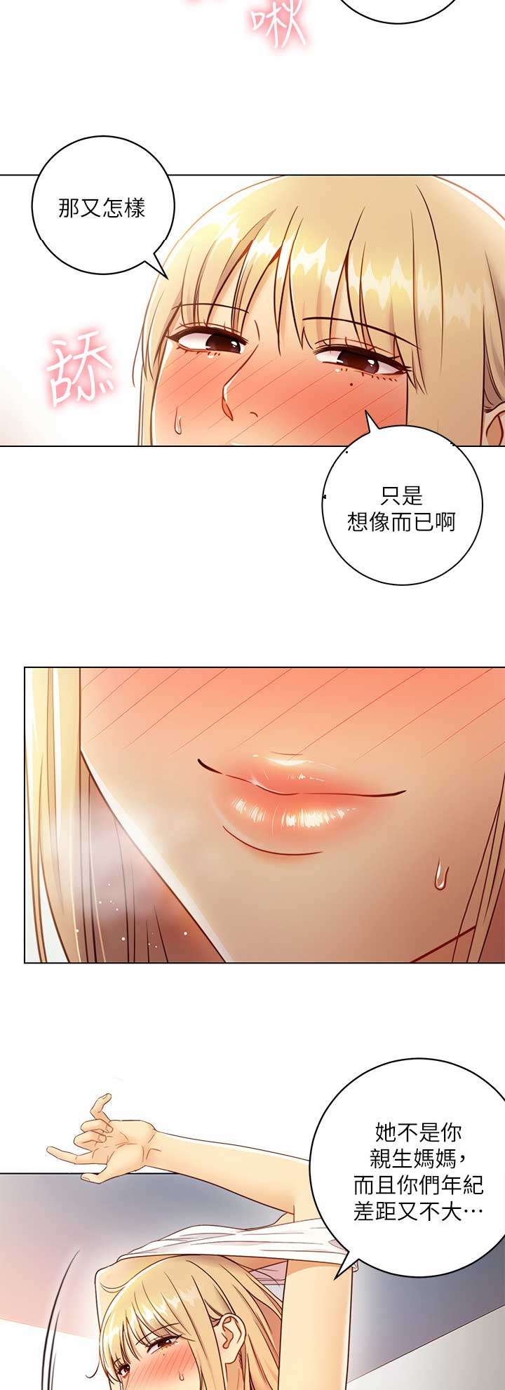 第79话1