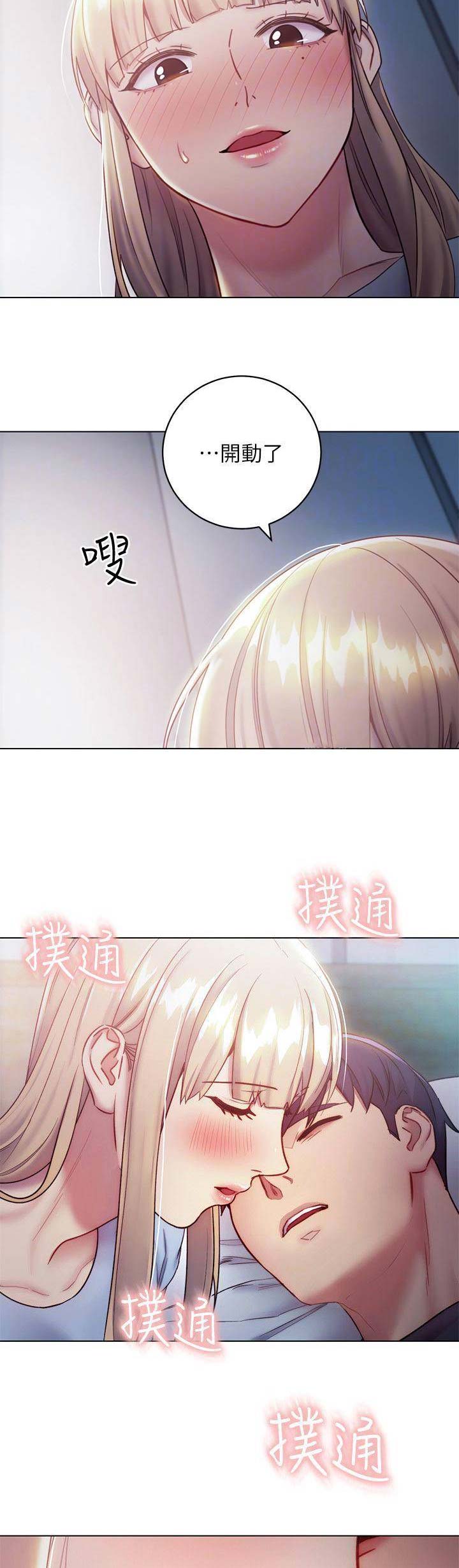 第51话3