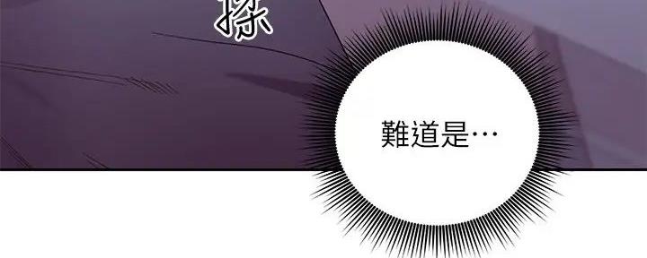 第191话106
