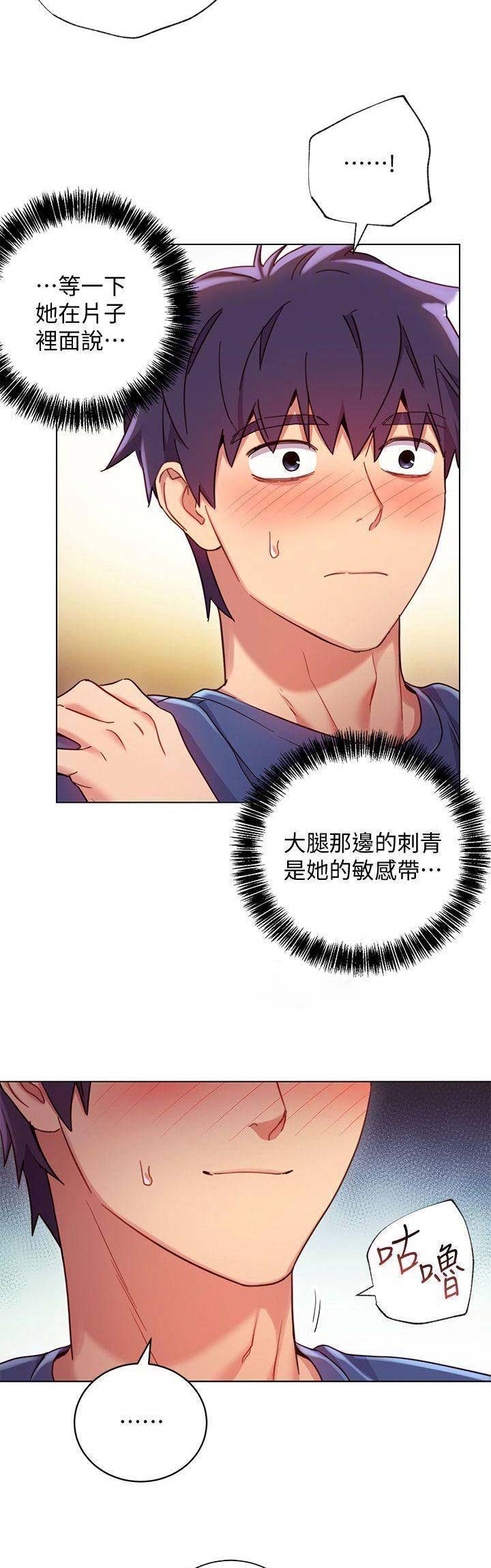 第31话9