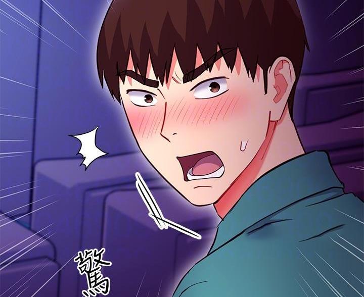 第259话13