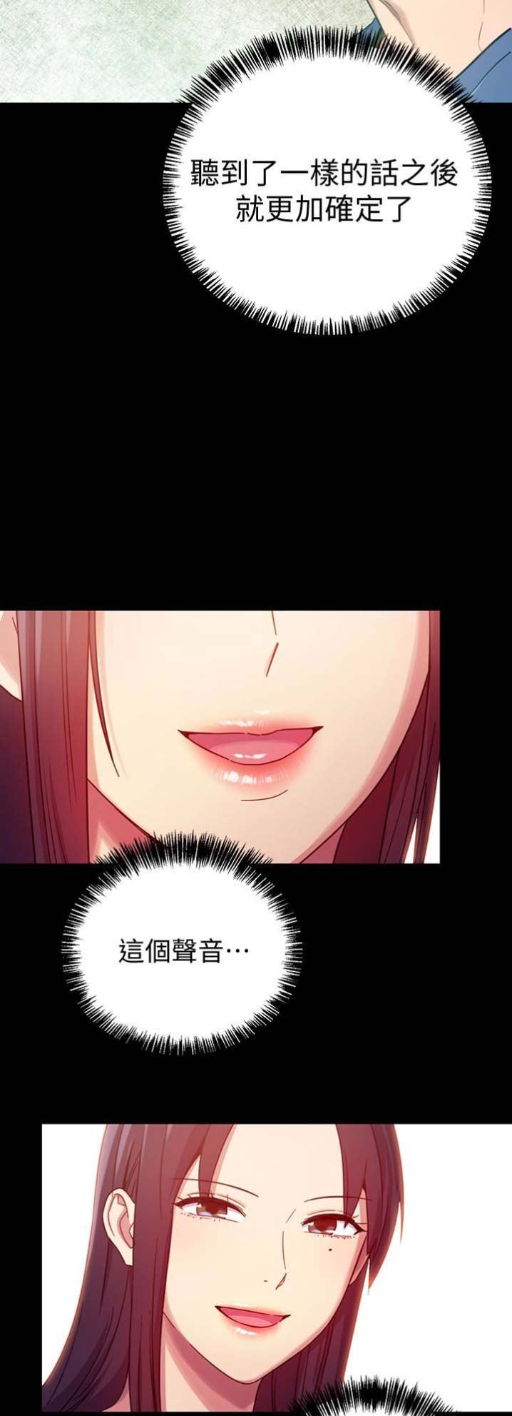 第13话4