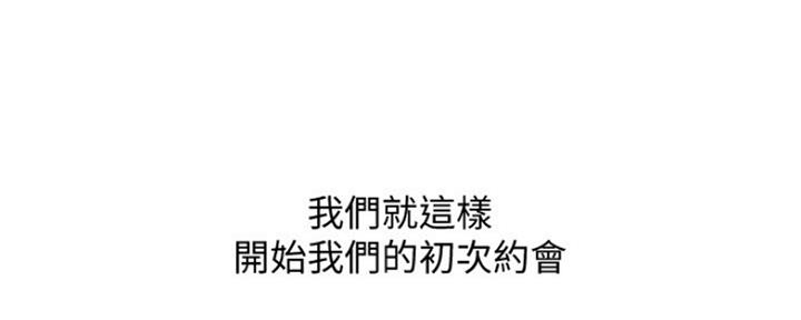 第143话46