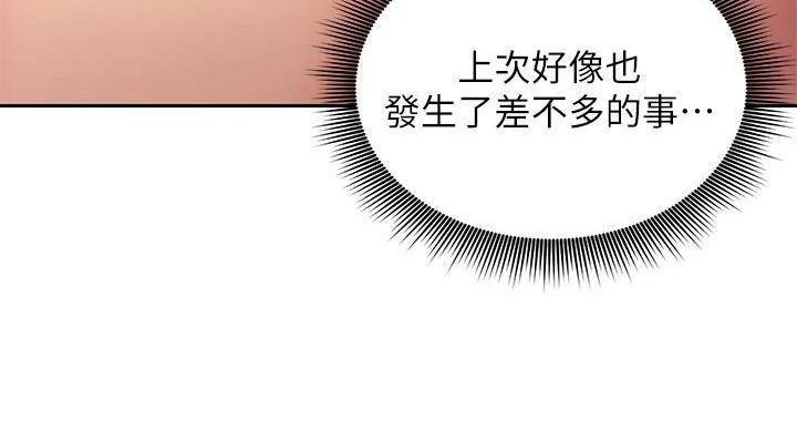 第206话88