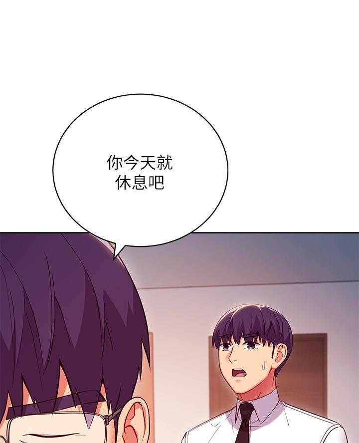 第239话43