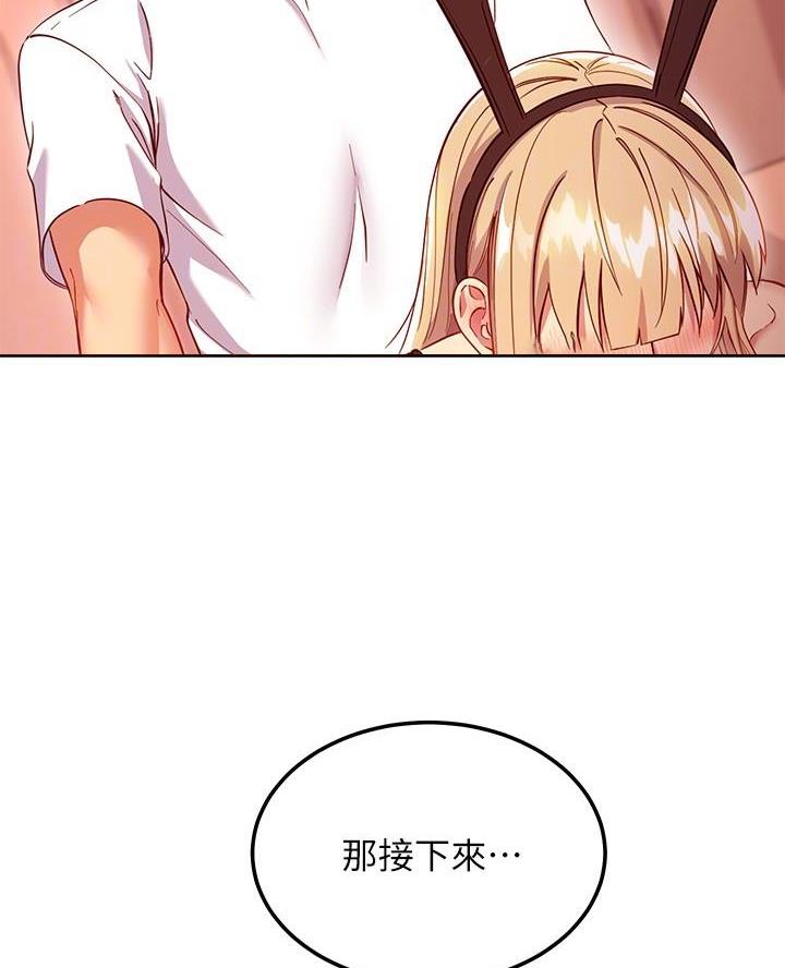第231话18