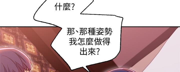 第162话25