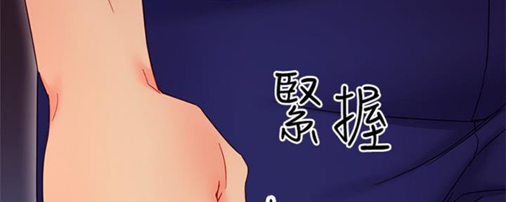 第139话90