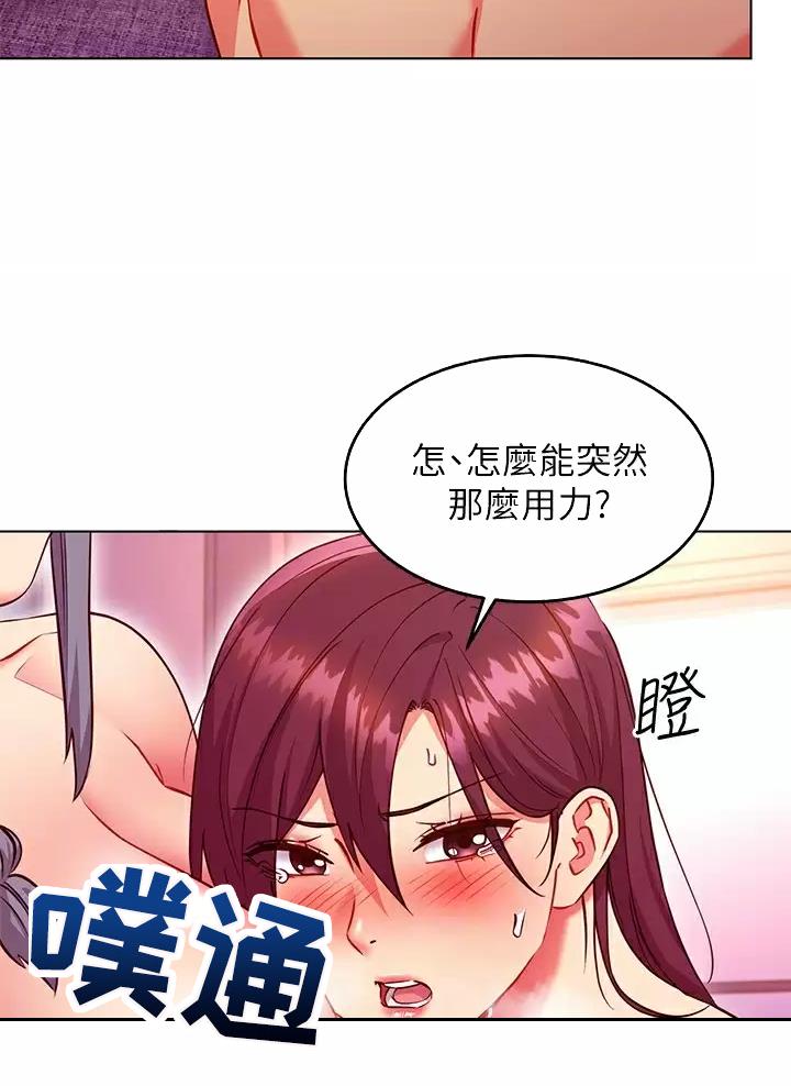 第272话2