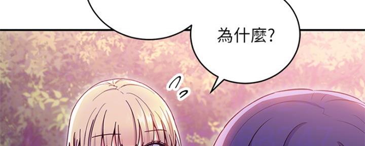 第150话56