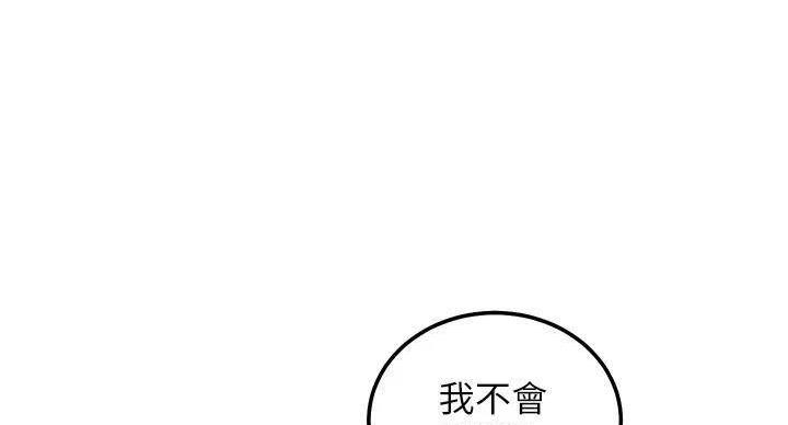 第204话32