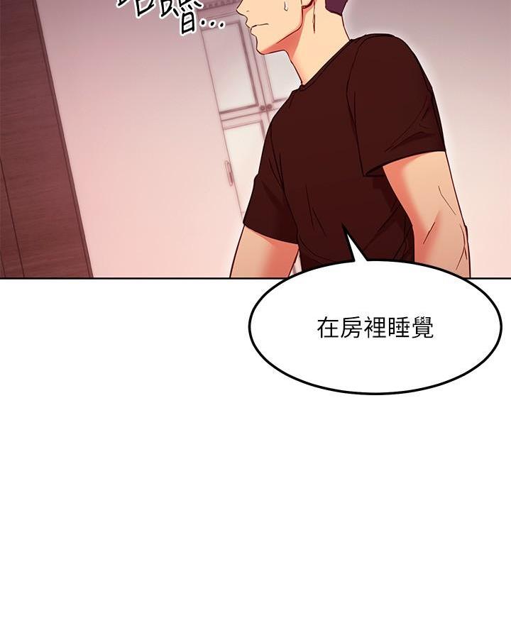 第236话67
