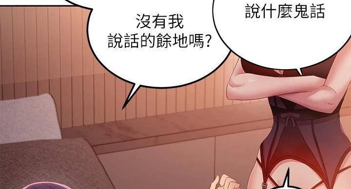 第204话36