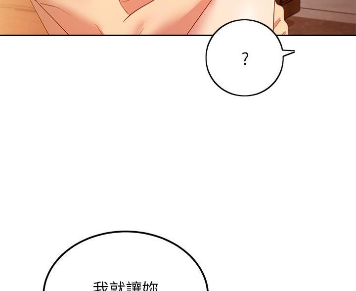 第213话16