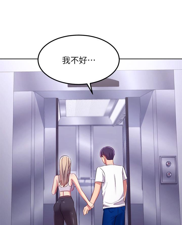 第221话12