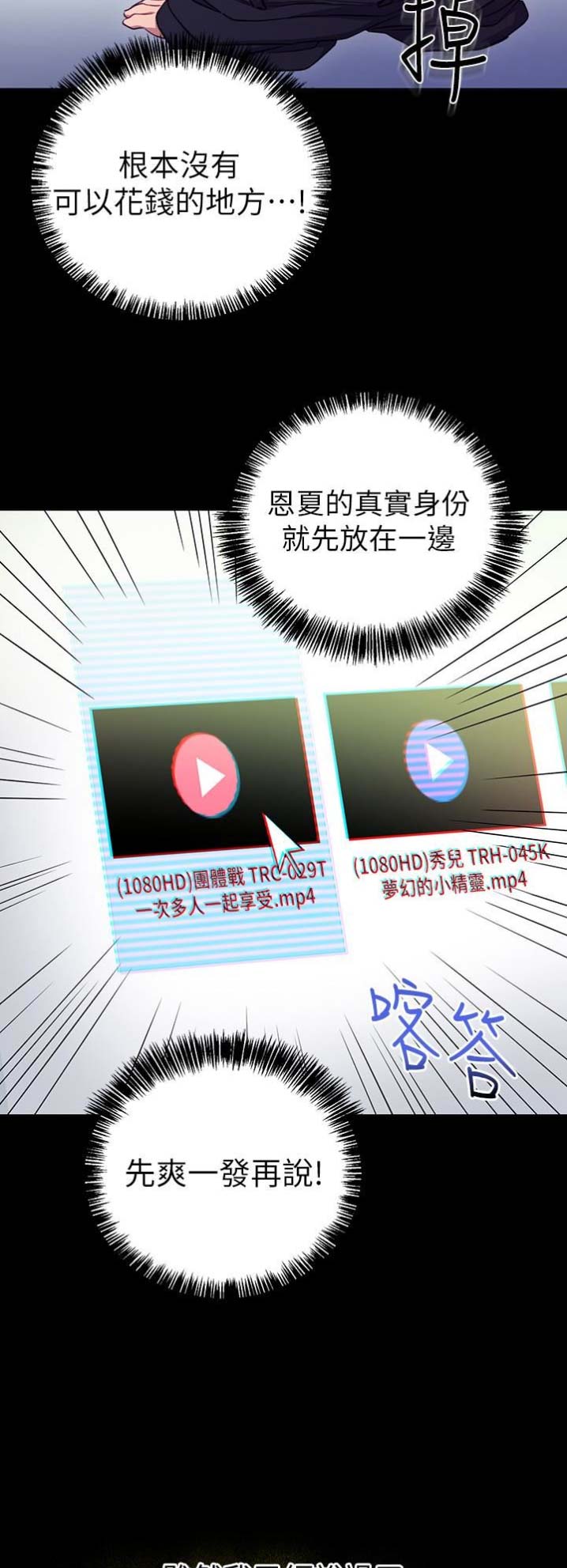 第14话14