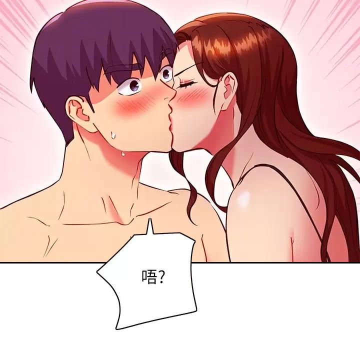 第268话51