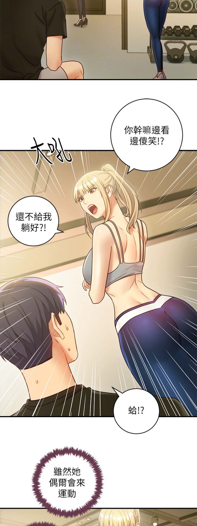 第61话6