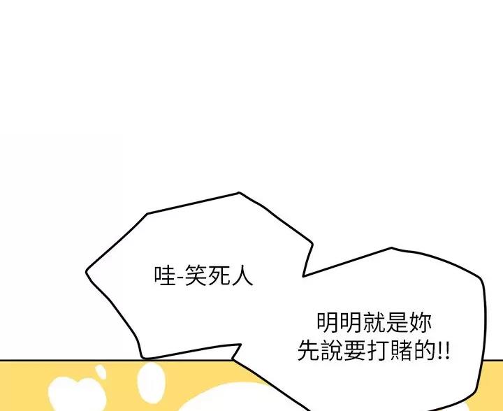 第262话40