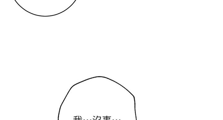 第99话110