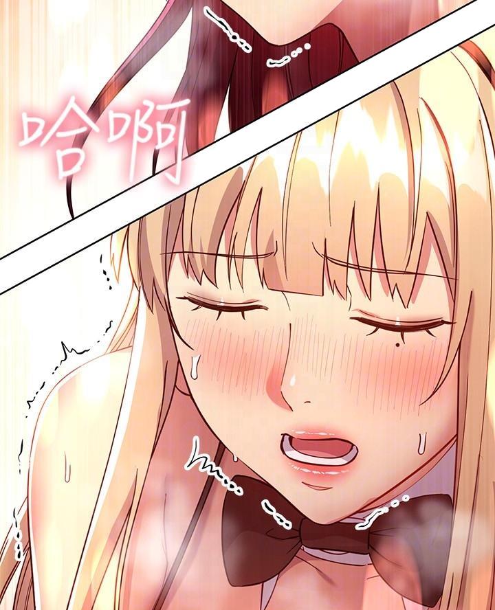 第234话27