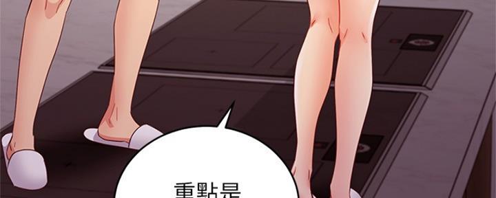 第176话81