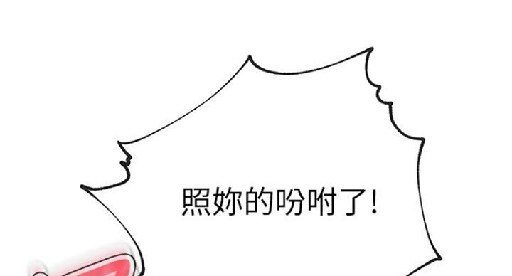 第115话30