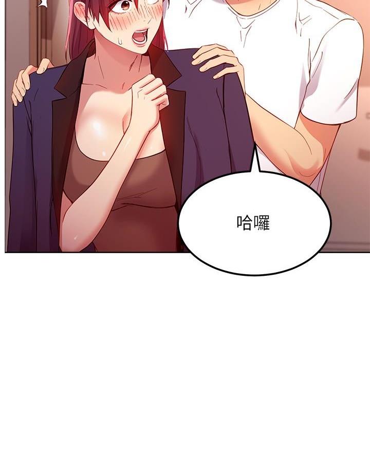第225话23