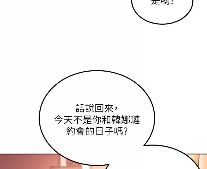 第262话15
