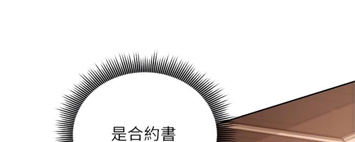 第174话55