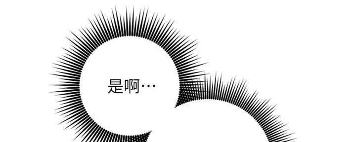 第171话26