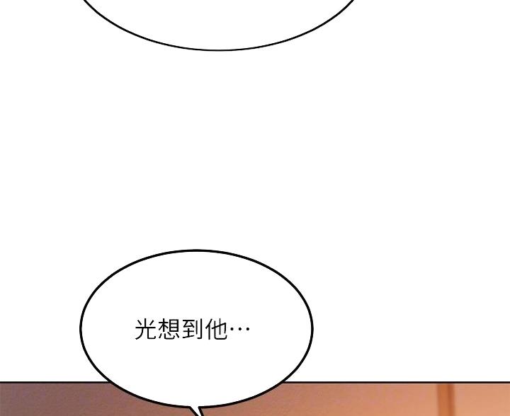 第212话55