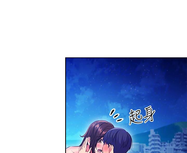 第243话39