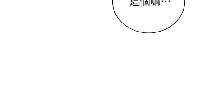 第174话22