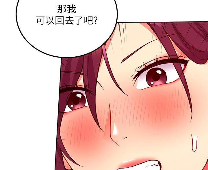 第255话21