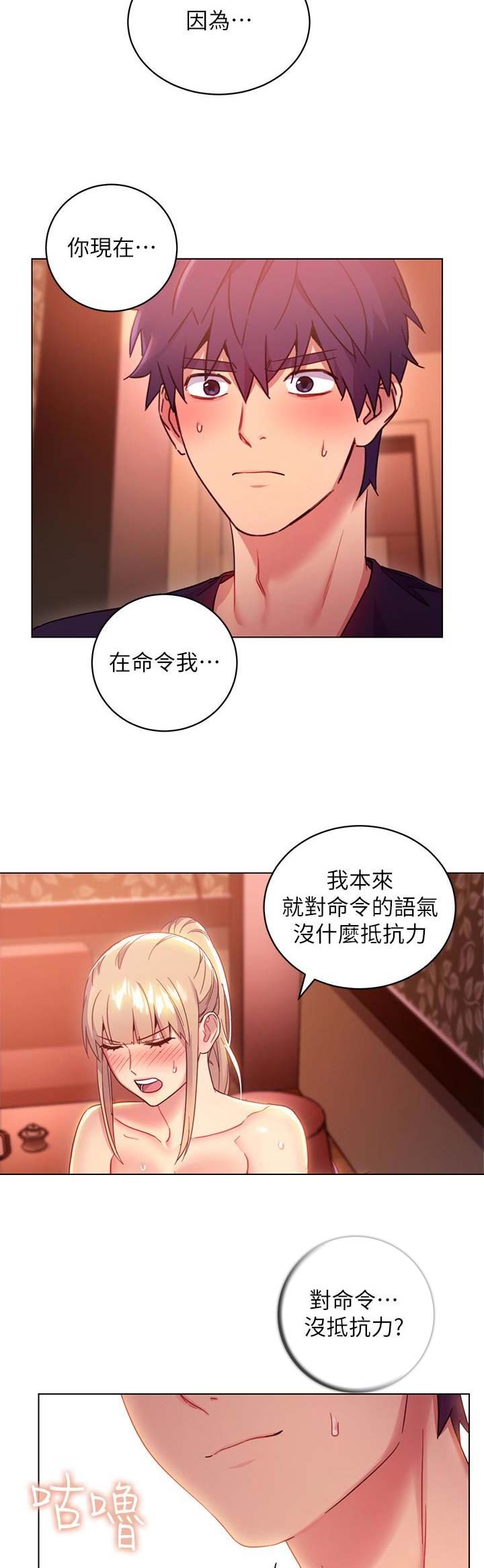 第21话6