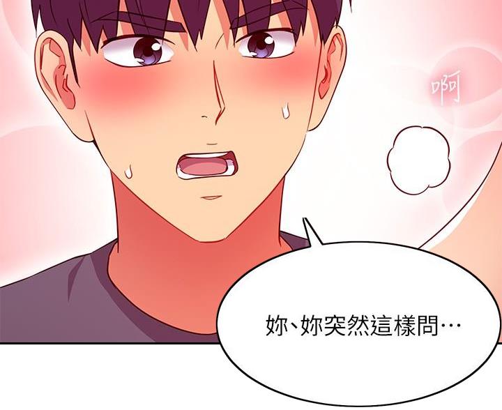 第253话51