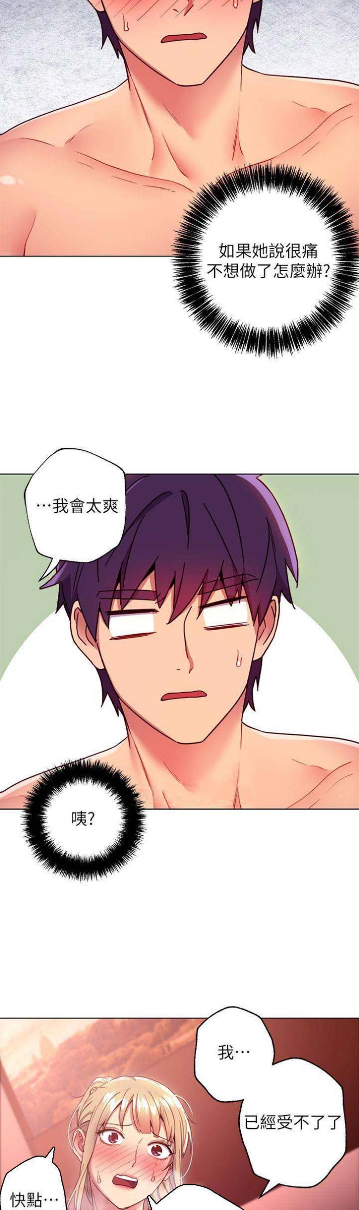 第24话2
