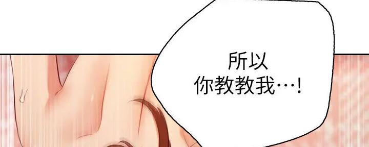 第185话87