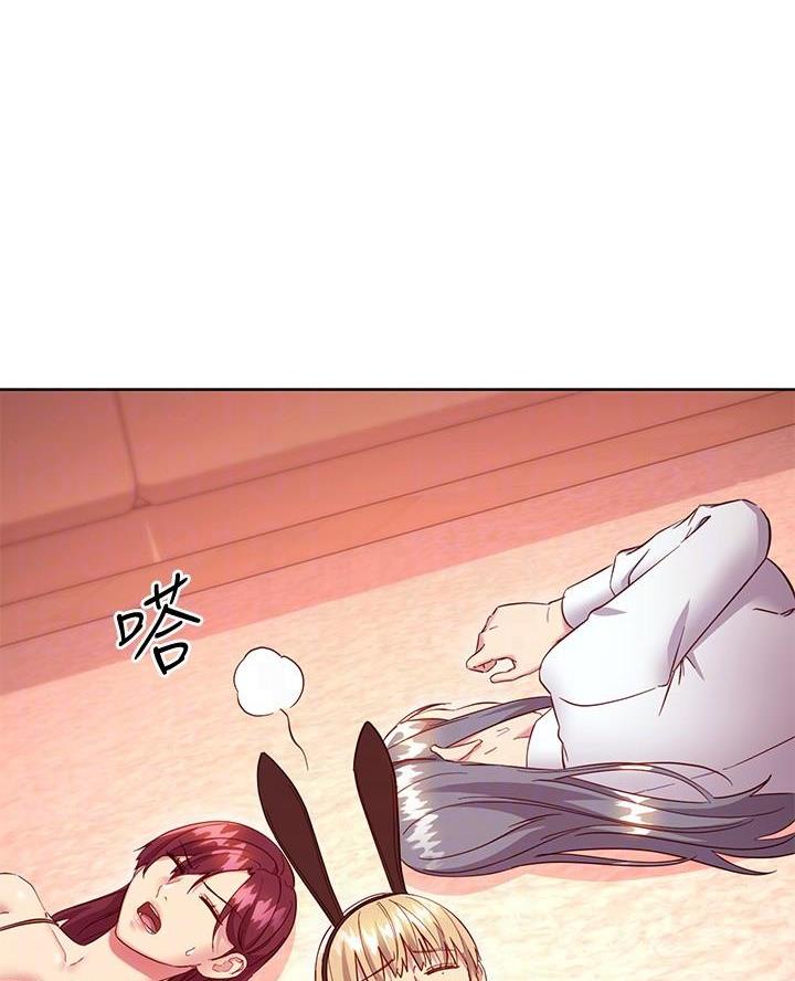 第236话25