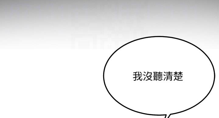 第207话11