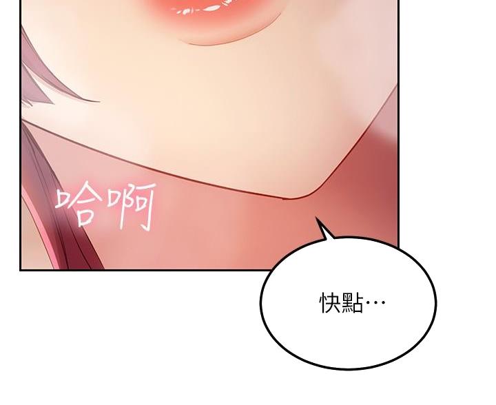 第211话14